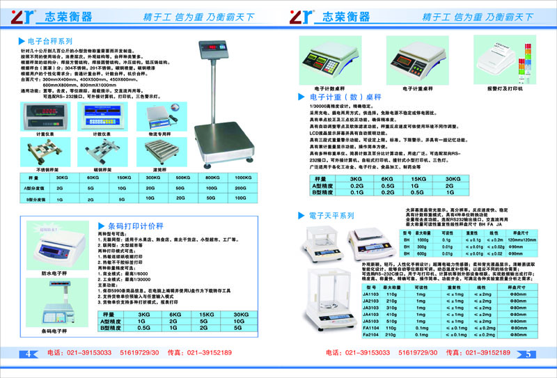 1470795340538116.jpg 04.jpg