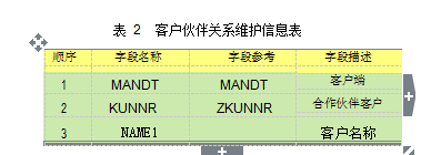 1488331694501371.png 計(jì)量4.jpg圖片1.png