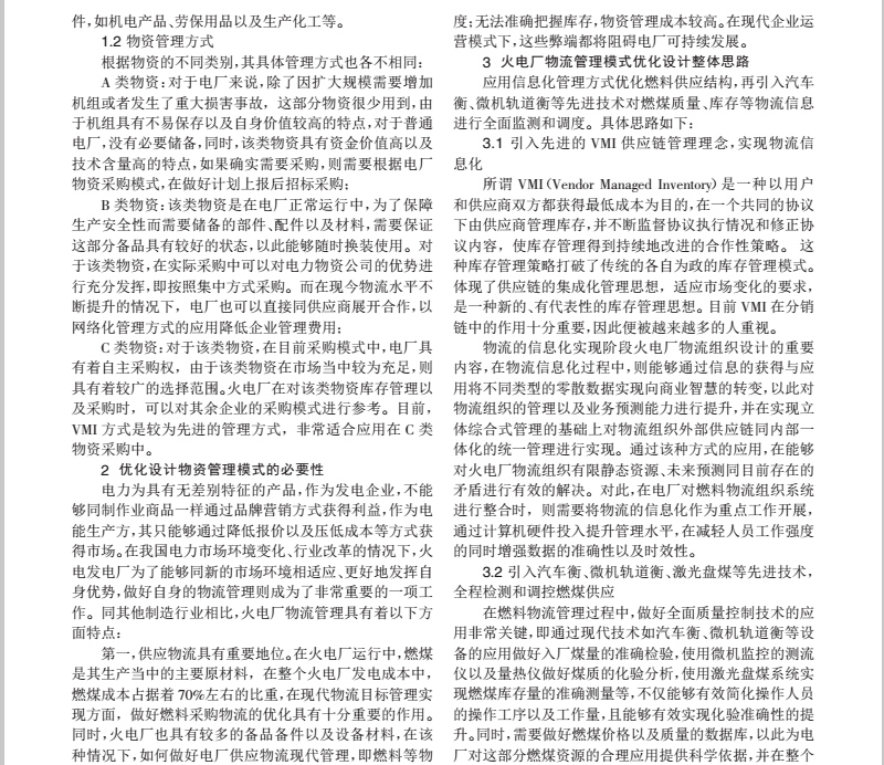 1491122536200469.jpg 整個(gè)1.jpg