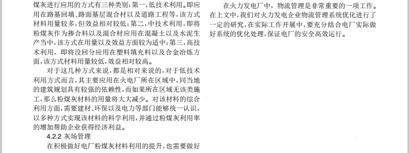 1491122551675235.jpg 整個(gè)4.jpg