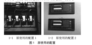 1491885620608369.jpg 裝煤1.jpg