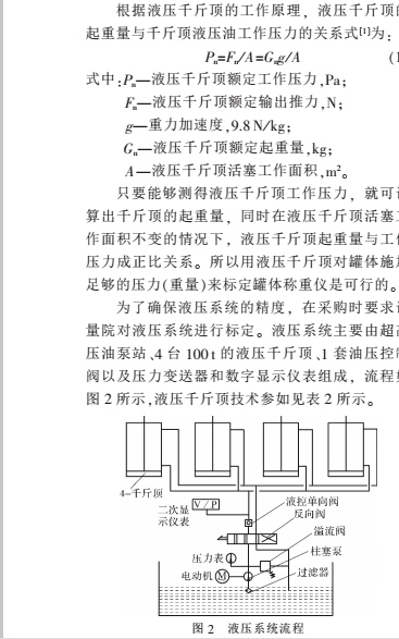 1492835352979707.jpg 間隙3.jpg