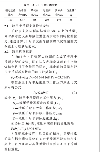 1492835366482458.jpg 間隙4.jpg