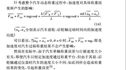 1492998595561599.jpg 動(dòng)態(tài)5.jpg