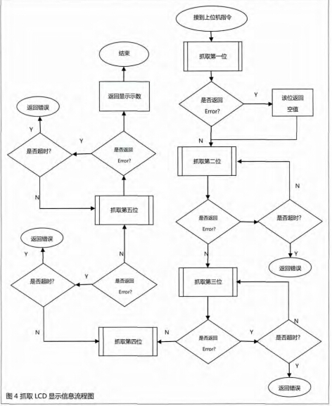 1495689935742199.jpg 臺(tái)式4.jpg