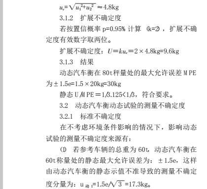 1496983392217791.png 交易4.png