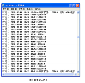 1497671894757461.jpg 鋼鐵2.jpg
