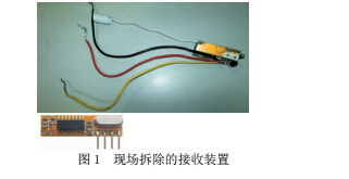 1497843672696809.jpg 鋼鐵1.jpg