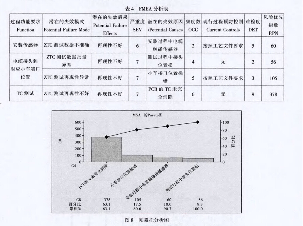 1516153909960683.jpg 009.jpg