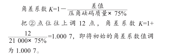 1517192713168410.jpg 003.jpg